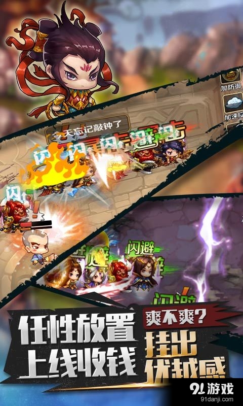 十万个救兵v01.4.06截图4