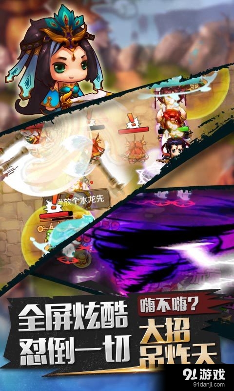 十万个救兵v01.4.06截图5