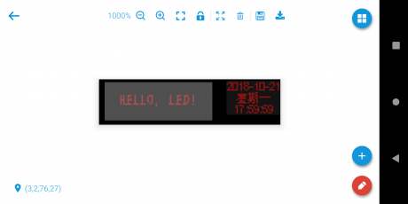 Ledshowv2.9.7截图4