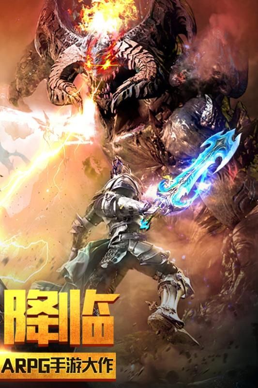 天堂荣耀v1.3.13548截图4