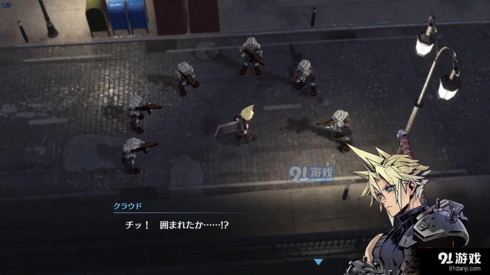 最终幻想7 Ever Crisisv1.3.4截图3