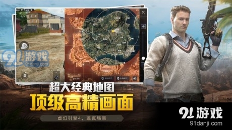 再度画质助手v1.8截图1