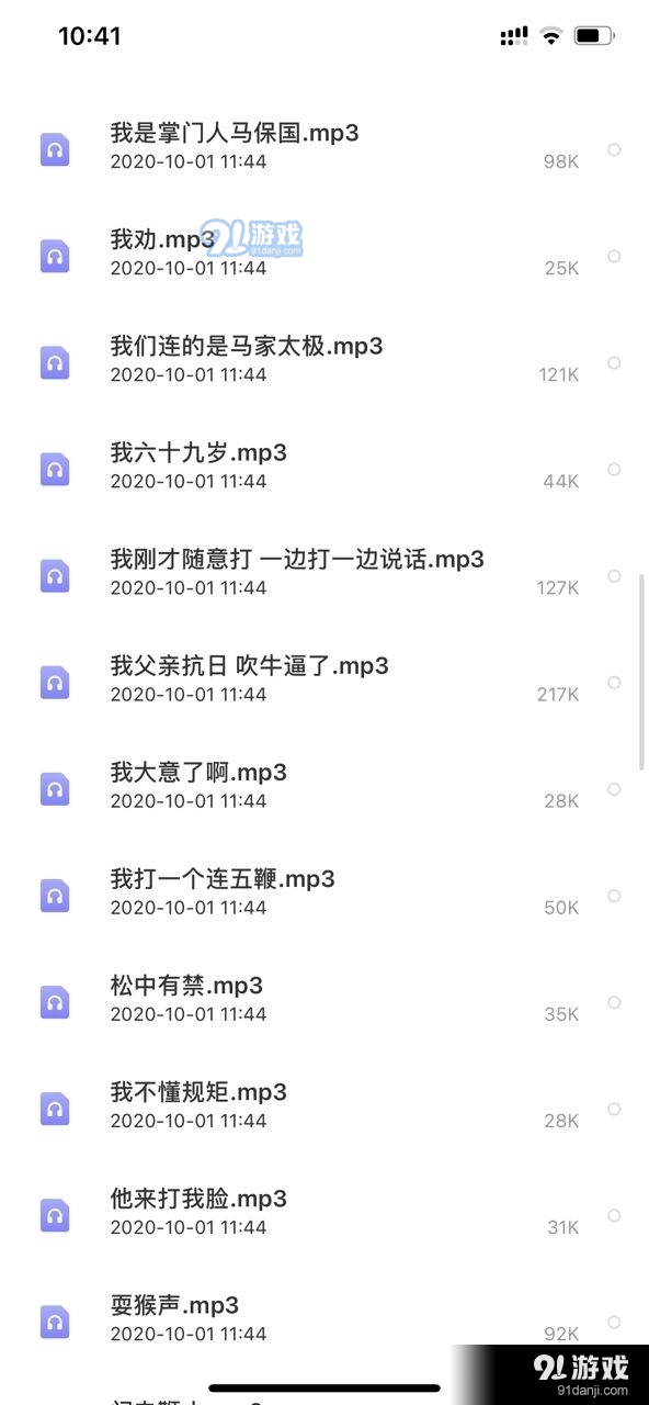 csgo马保国语音包v2.11.04截图2