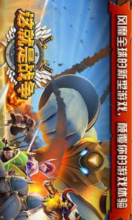 这就是战争v1.4.6截图1