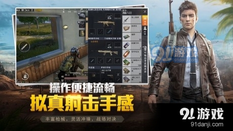 再度画质助手v1.8截图3