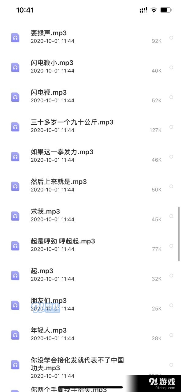 csgo马保国语音包v2.11.04截图3