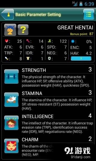 花园日记 汉化版v1.6.8截图1