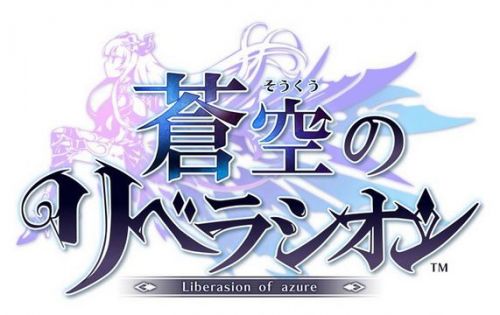 苍空的解放者v1.0.7截图4