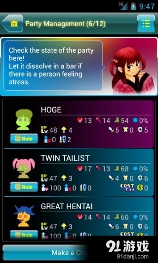 花园日记 汉化版v1.6.8截图4