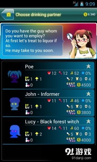 花园日记 汉化版v1.6.8截图5