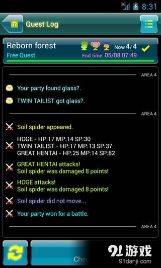 花园日记 汉化版v1.6.8截图3