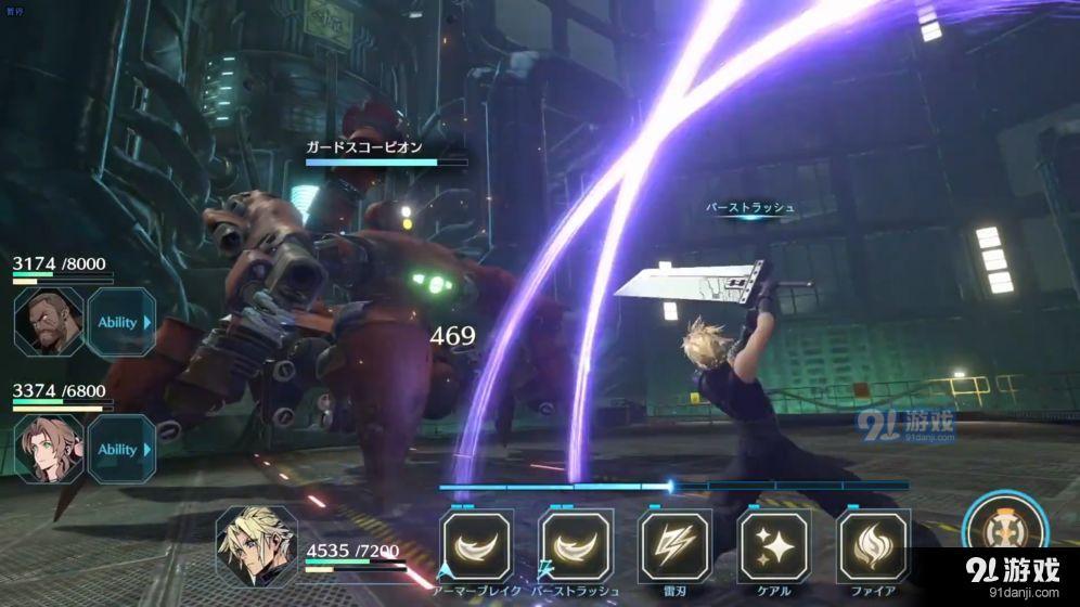 最终幻想7 Ever Crisisv1.3.4截图4