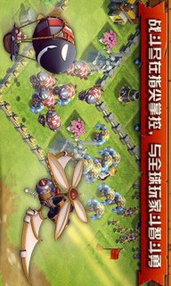 这就是战争v1.4.6截图3