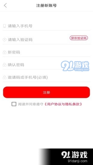 米吖v1.6.20截图2