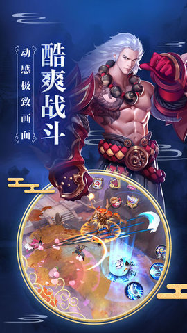 擒妖记v0.8.6截图5