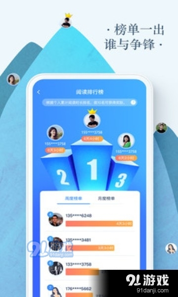 动静多彩云书房v1.5.10截图2