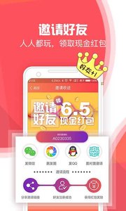 有条新闻v1.13截图1