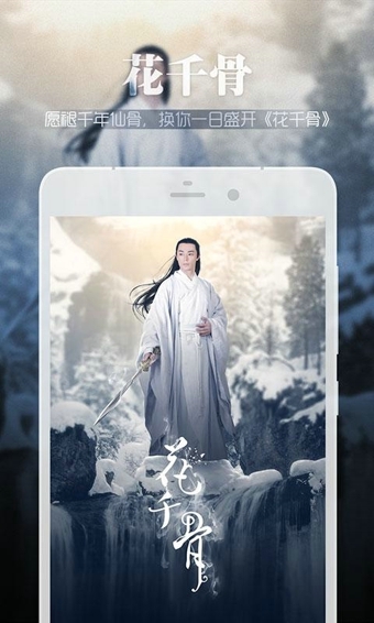 搜狐视频手机客户端软件v9.10.73截图1