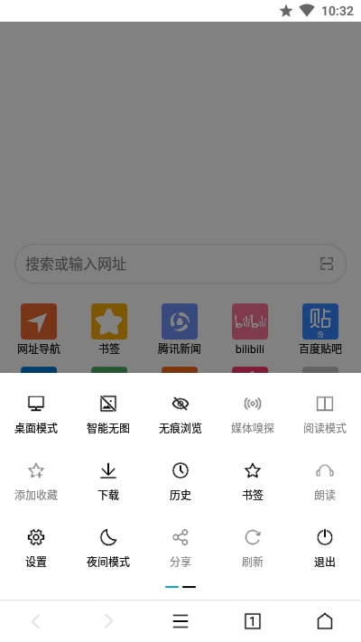 荟萃Prov2.2.5截图2
