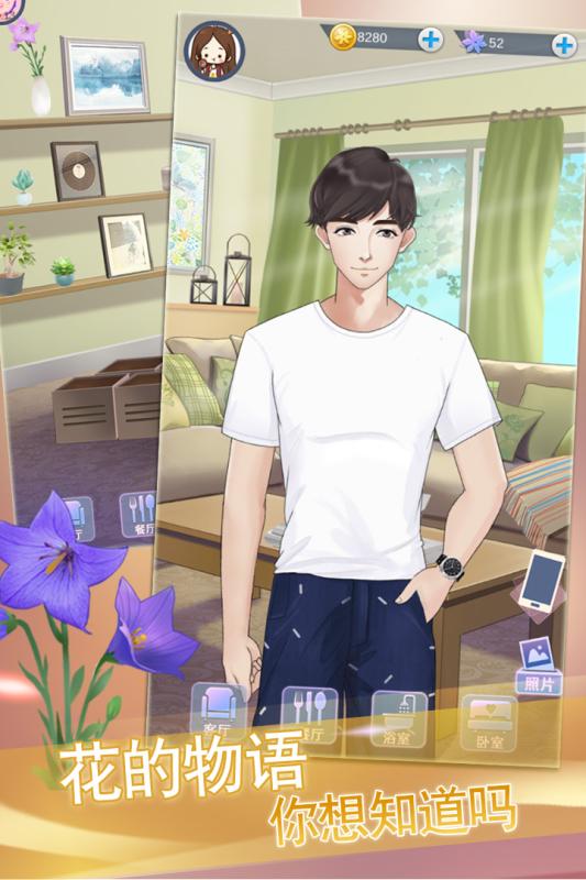 宠物恋人v1.3.5截图1