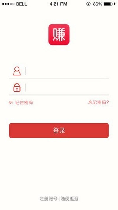 指尖联盟手赚v1.3.4截图3