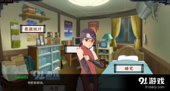 佐良娜的训练v1.7截图2