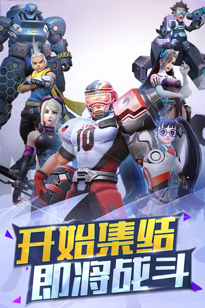 一号军团手游v0.4.0.1908截图1