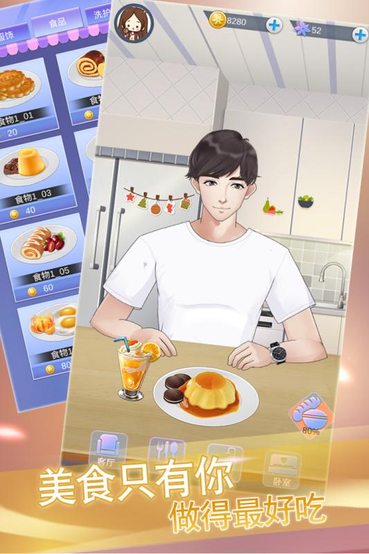 宠物恋人v1.3.5截图2