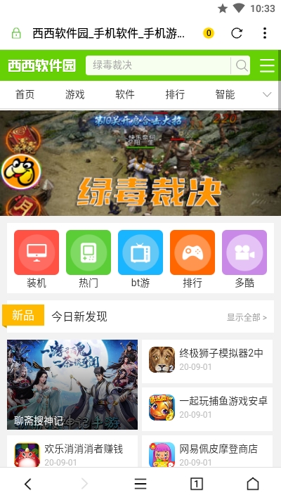荟萃Prov2.2.5截图4