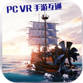 海洋传说v1.6.5