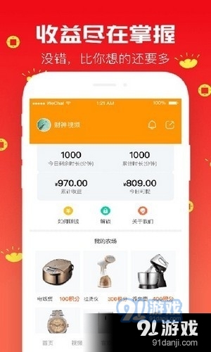 叶子短视频v1.7.8截图1