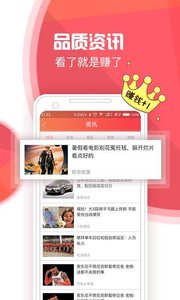 有条新闻v1.13截图2