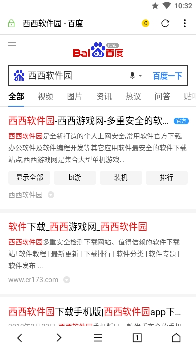 荟萃Prov2.2.5截图3