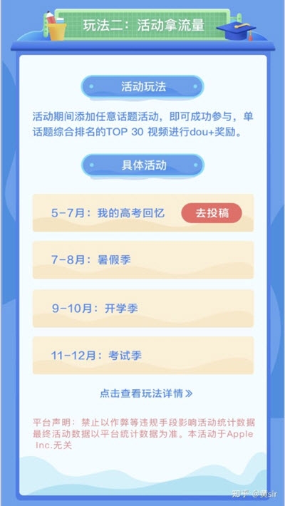 学浪计划v6.5.4截图1