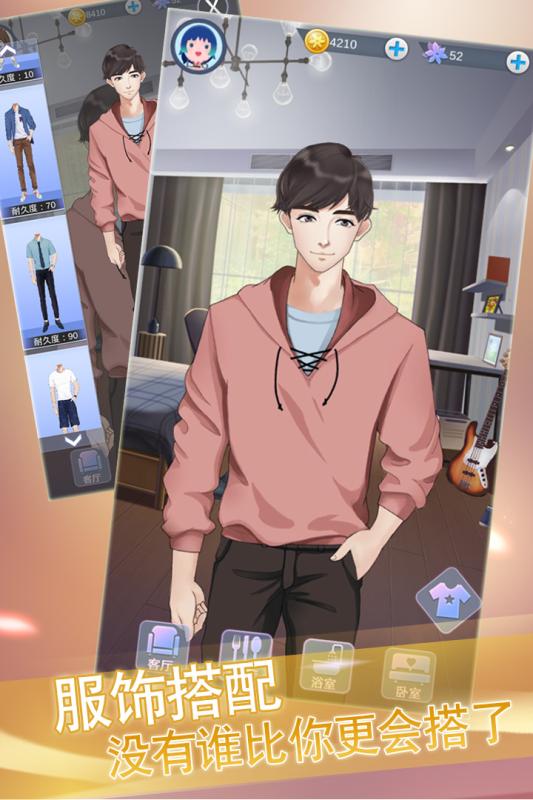 宠物恋人v1.3.5截图5