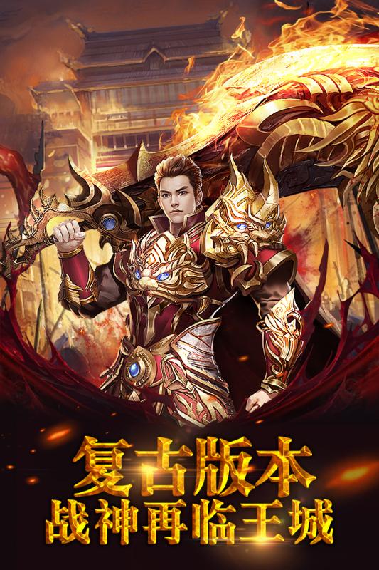 霸者天下v1.3.4截图1