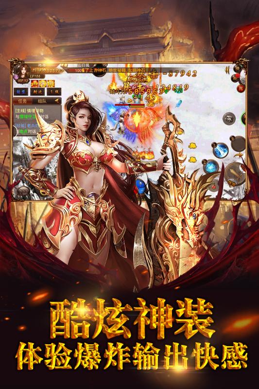 霸者天下v1.3.4截图2