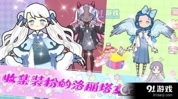 落樱校园装扮v1.5截图2