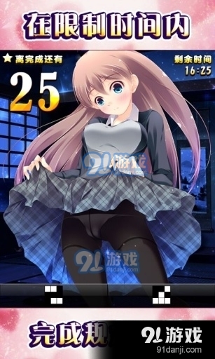 萌炼铃游戏过关照片v1.4截图4