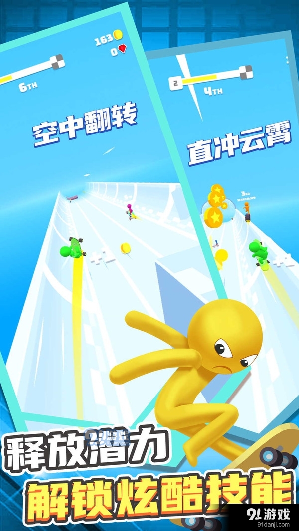 小兵爱跑酷v1.3.6截图2