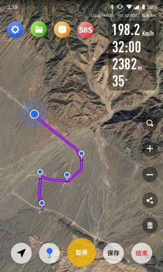 疆冶出行v2.4.5截图3