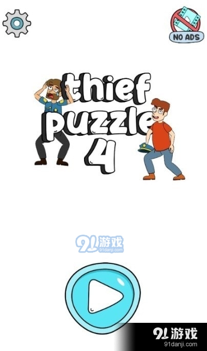 盗贼之谜4v1.3.14截图3