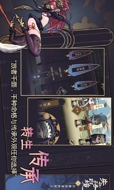 失落四境手机游戏v1.0.10截图2