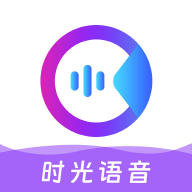 时光语音交友软件v1.0.4