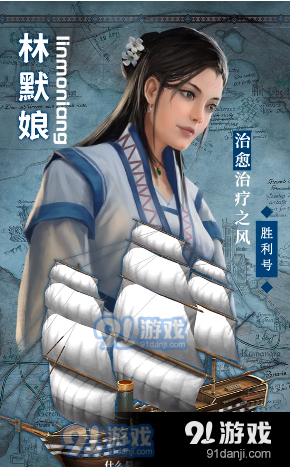 航海纪v1.7.13截图1