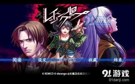 人狼村之谜手游v1.2.6截图2