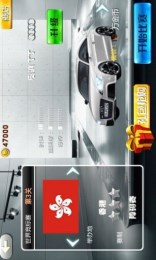 3D极品飙车v1.3.5截图1