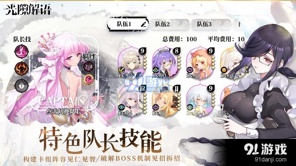 光隙解语v1.1.6截图3