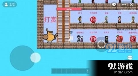 动漫决斗场v1.6截图3