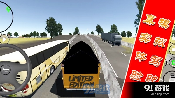 城市汽车赛车手v1.1.6截图1